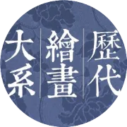 俄罗斯艾尔米塔什博物馆藏——唐、五代佛教艺术瑰宝集结，《先秦汉唐画全集·第四卷· 俄藏敦煌卷》正式出版