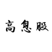毛利率31.29%且净现比1.37，水晶光电作为光学龙头的高确定性回报分析 | 水晶光电