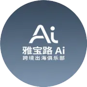 AI获客三种打法对比：内容、私域、投放