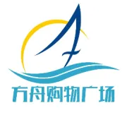 换季捞金计划@方舟