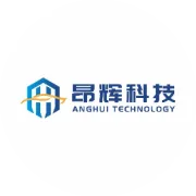 自主赋能、生态协同丨昂辉科技亮相第三届中国（安徽）科交会