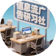 做微信广告投放，避坑指南！这些常见问题你中招了吗？