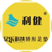 脚部位疼痛的原因有哪些