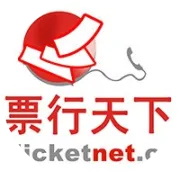 开心麻花2018年底大戏《窗前不止明月光》限时第二张半价