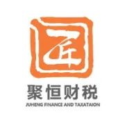 专精特新、高企、科技型中小企业税收优惠政策全汇总（2026版）