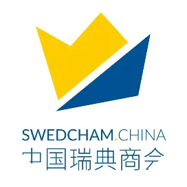 SwedCham China 中国瑞典商会