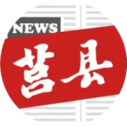 莒县一中@全体校友！