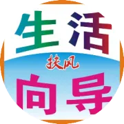关于调整禁止和限制燃放烟花爆竹区域的通告