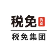 “免税”到底免了啥？一次说明白海南免税店爆火的原因！