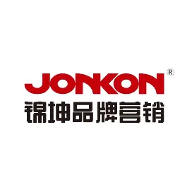 锦坤品牌营销