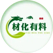 高分子材料  塑料