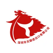 天驿公司产品展（二）
