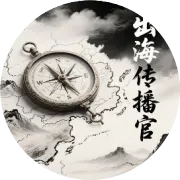 北美主流媒体政治光谱全景图