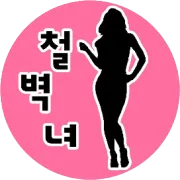 송은이 “잠은 죽어서 자겠다” 5시간 수면 고집하더니‥전문의 경고에 멘붕 (비보티비)