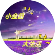 【惊呆】月经为什么叫大姨妈？