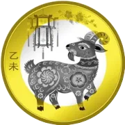 开始预约！中国龙纪念币，预约入口公布​！