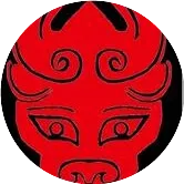 北京天竺空港经济开发公司授予北京天利动力供热有限公司2017年度先进集体荣誉称号