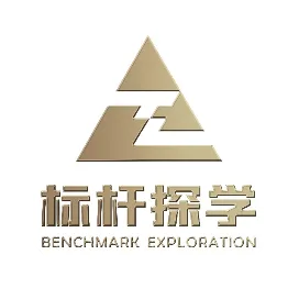 标杆探学
