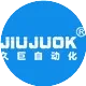 小白如何购买充磁机？