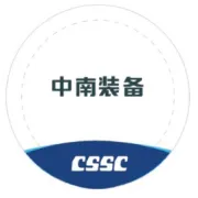 中国船舶中南装备公司通过API Spec 7-1会标认证第一次监督审核
