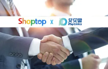 Shoptop携手iPayLinks打造更安全便捷的跨境支付解决方案