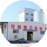 内蒙古华富饲料有限责任公司观看诚信建设普法宣传片