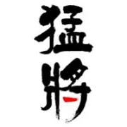 明朝最奇葩皇帝，敢盘老虎、盘狮子、盘蒙古骑兵，最后却让水里的鱼给玩死了