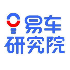 易车研究院