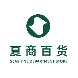 厦门夏商百货集团有限公司