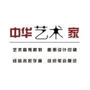 中华艺术家杂志社‖桃园墨香-张文清的双重艺术人生