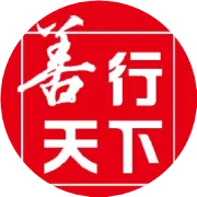 慈善助学  助力脱贫——记马可波罗瓷砖慈善之旅榆林站首届爱心捐赠仪式
