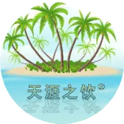 海岛海角天涯小分子团水亮相第十二届全国少数民族传统体育运动会