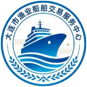 渔船交易需求公示（第一期）
