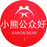 【周年庆】公众号3周年