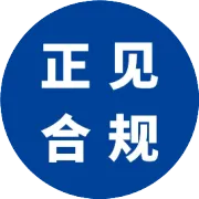 关于举办2026年企业合规师专业水平培训的通知