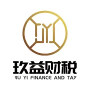 安置1个残疾人，省多少税？重庆企业残保金+增值税+所得税三重减免全算透