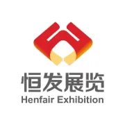 一年一度10月香港最大家居、礼品展即将开启！