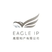 USPTO推出 PIER 试点项目：美国国家阶段申请的流程新选择与战略性延期机制
