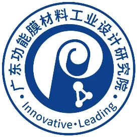 广东功能膜材料工业设计研究院
