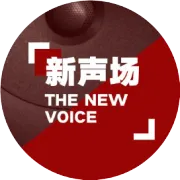 VO分享：《大自然在说话——花》汤唯配音