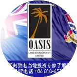 加勒比海世外桃源--小开曼岛