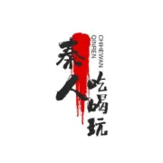 铜川冰雪季来袭