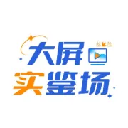 【安装指南】江苏电信 IPTV 软终端安装简要攻略（通用电视/投影适用）