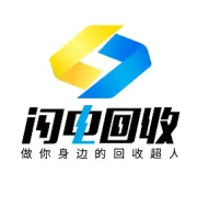 白云区委老干部局调研组走进闪电回收科技：红色引擎驱动企业高质量发展