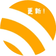 物质基础有保障的今天，女性比男性有更多的机会和可能出轨。窦文涛《圆桌派》聊出轨。11月3日精彩知识5条更新