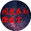 同进鼎新德盛金17720116223工字钢角钢槽钢H型钢现货充足