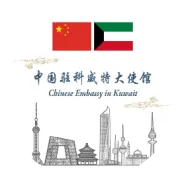 A Shared Future 命运与共