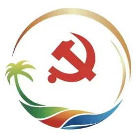 海南老干部