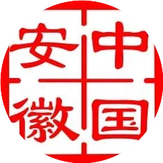 安徽省人民政府网