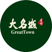 大名城暖场活动，满满心意，任性来袭！
